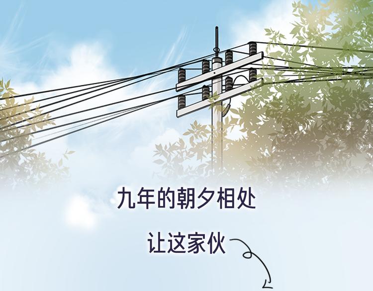 《从结束开始》序章 不要做你人生的配角！ 第1页