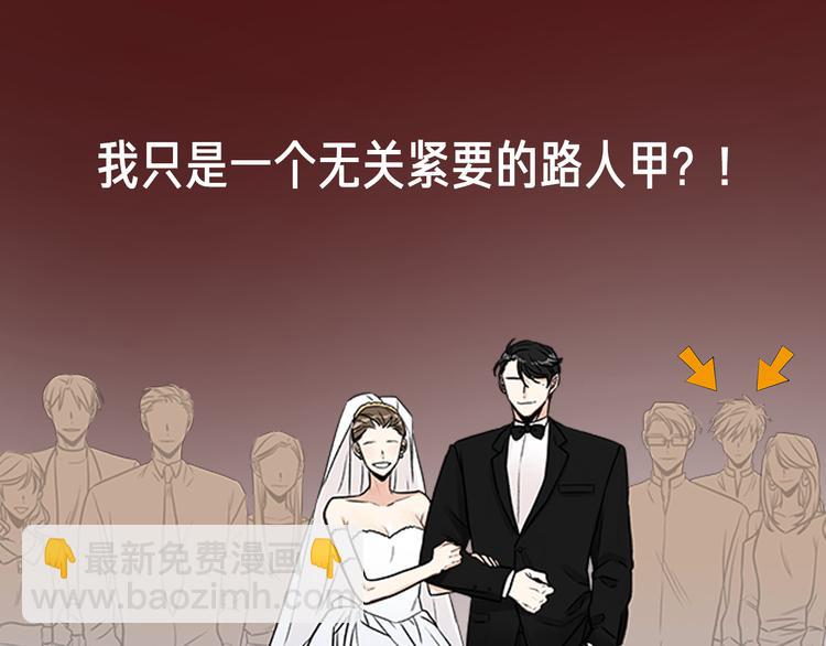 《从结束开始》序章 不要做你人生的配角！ 第20页