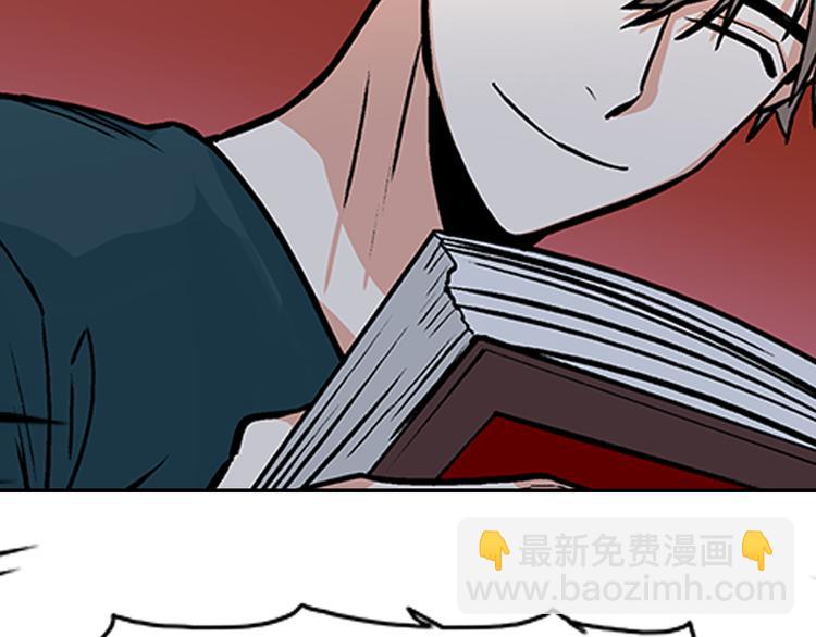 《从结束开始》序章 不要做你人生的配角！ 第23页