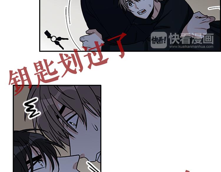 《从结束开始》序章 不要做你人生的配角！ 第30页