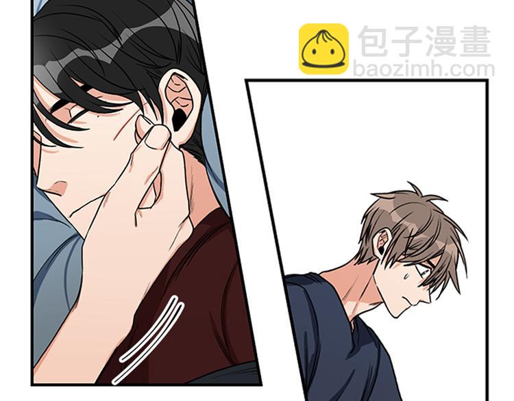 《从结束开始》序章 不要做你人生的配角！ 第32页