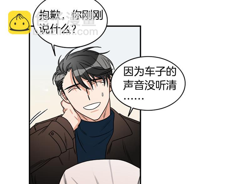 《从结束开始》序章 不要做你人生的配角！ 第35页