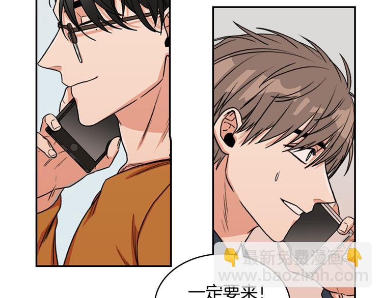 《从结束开始》序章 不要做你人生的配角！ 第38页