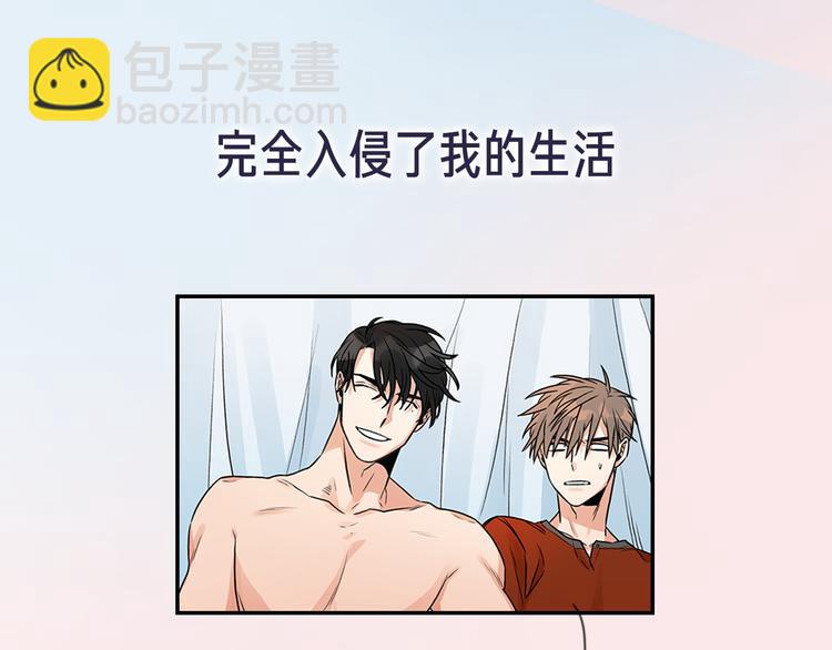 《从结束开始》序章 不要做你人生的配角！ 第3页