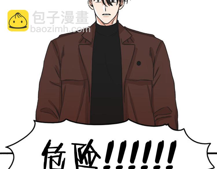 《从结束开始》序章 不要做你人生的配角！ 第41页