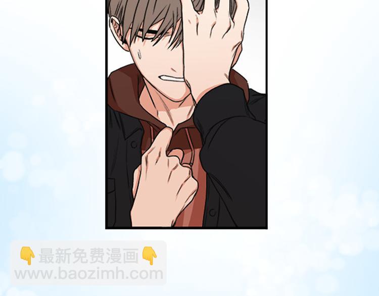 《从结束开始》序章 不要做你人生的配角！ 第43页