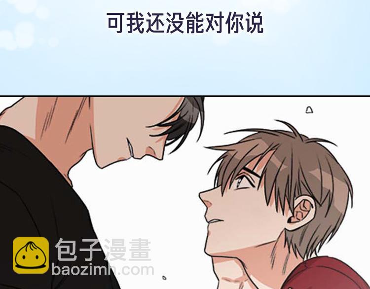 《从结束开始》序章 不要做你人生的配角！ 第44页