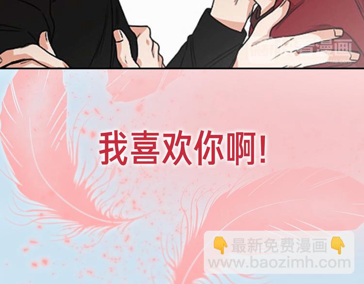 《从结束开始》序章 不要做你人生的配角！ 第45页
