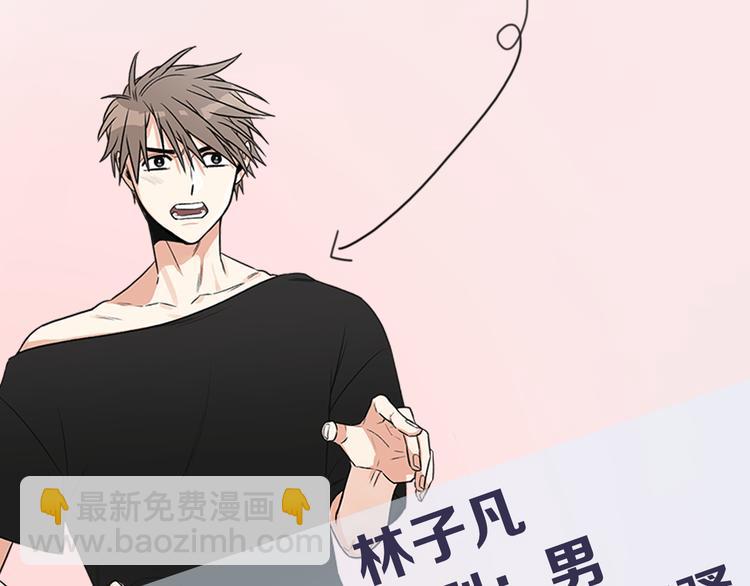 《从结束开始》序章 不要做你人生的配角！ 第4页