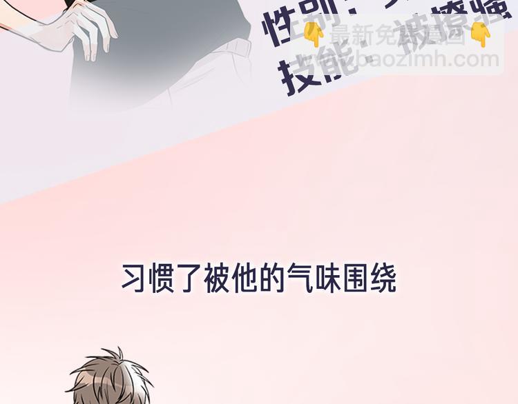 《从结束开始》序章 不要做你人生的配角！ 第5页