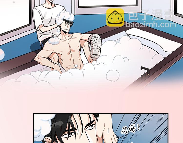 《从结束开始》序章 不要做你人生的配角！ 第8页