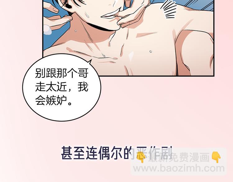 《从结束开始》序章 不要做你人生的配角！ 第9页