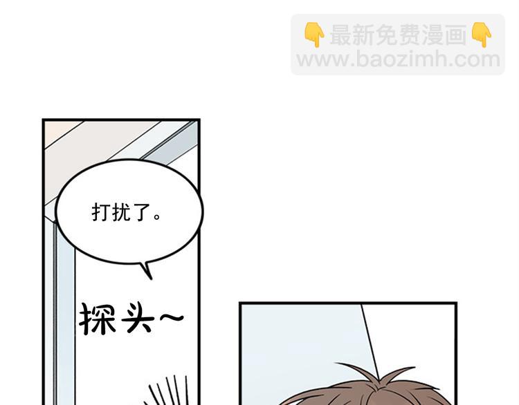 《从结束开始》第1话 九年的兄弟情 第20页