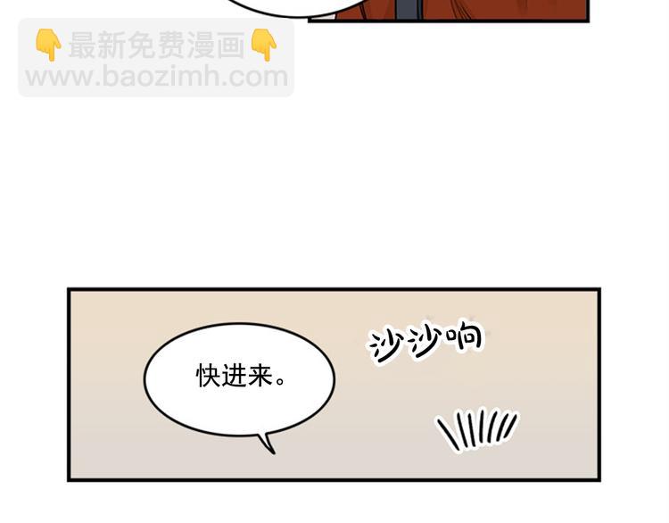《从结束开始》第1话 九年的兄弟情 第22页