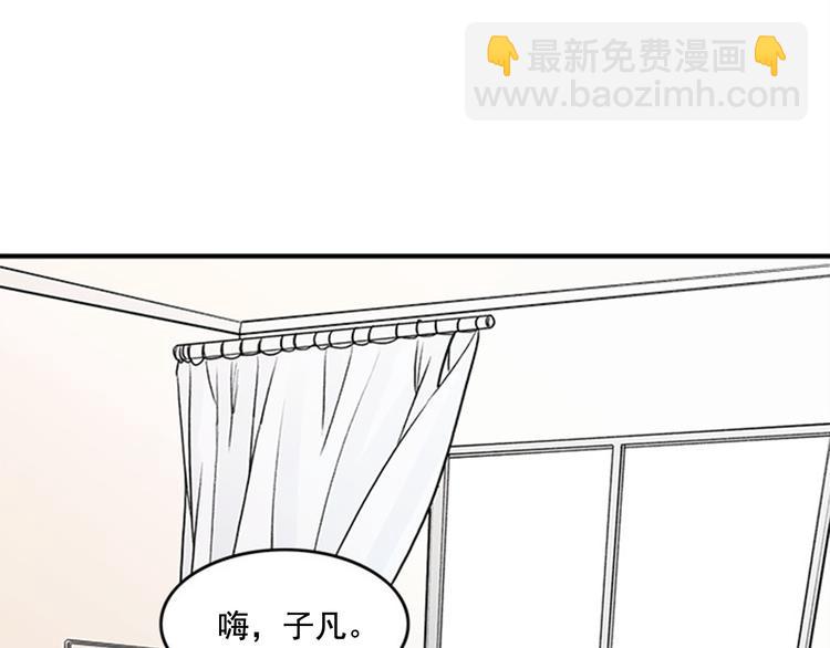 《从结束开始》第1话 九年的兄弟情 第23页