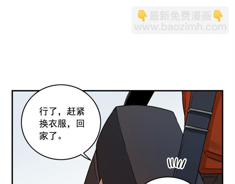 《从结束开始》第1话 九年的兄弟情 第34页