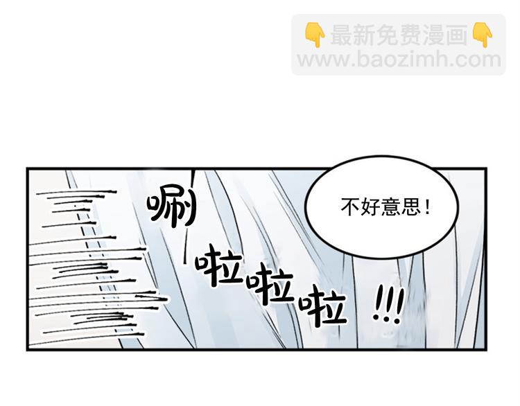 《从结束开始》第1话 九年的兄弟情 第42页