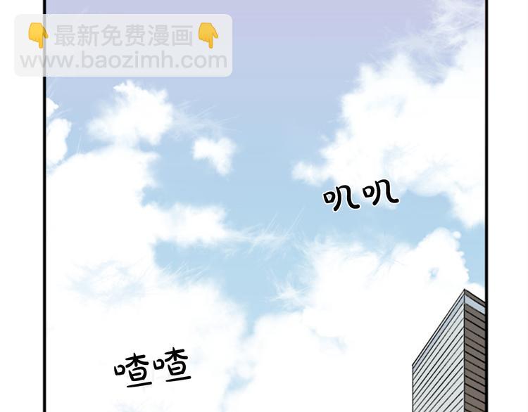《从结束开始》第1话 九年的兄弟情 第8页