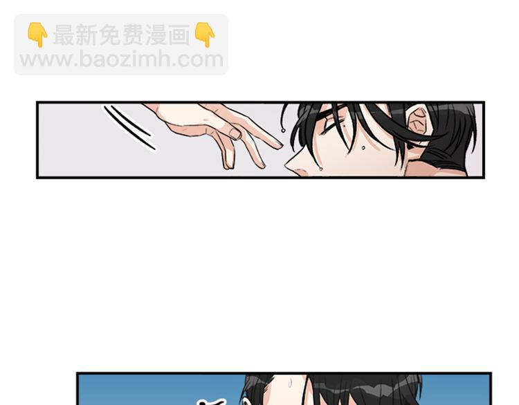 《从结束开始》第3话 你靠近别人我会嫉妒 第35页
