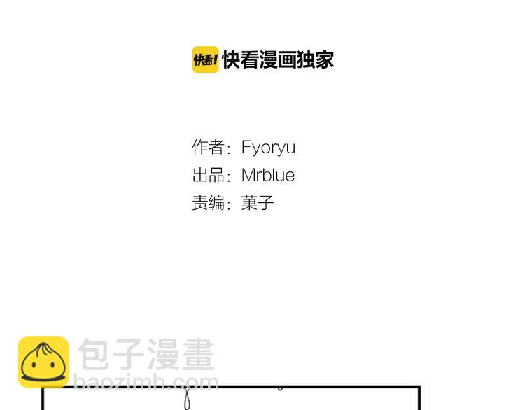 《从结束开始》第3话 你靠近别人我会嫉妒 第7页
