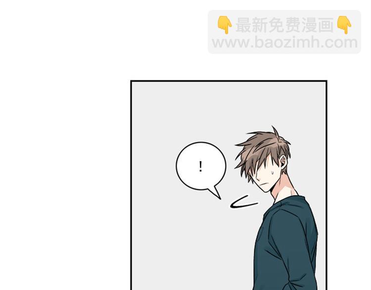 《从结束开始》第2话 你有多喜欢我 第47页