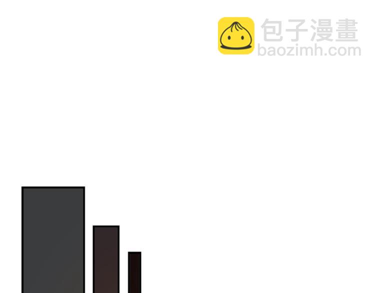 《从结束开始》第4话 再多睡会儿 第23页
