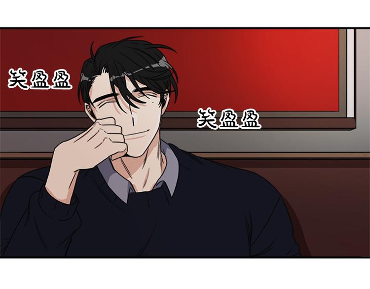 《从结束开始》第4话 再多睡会儿 第26页