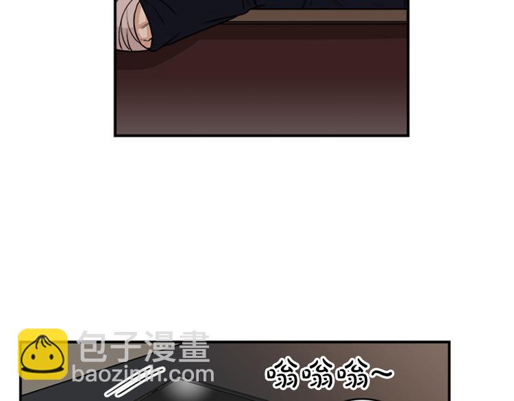 《从结束开始》第4话 再多睡会儿 第46页