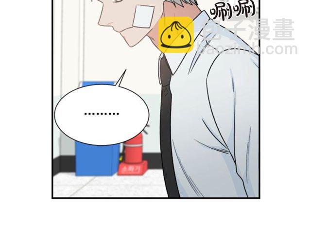 《从结束开始》第二季 第22话 适可而止 第25页
