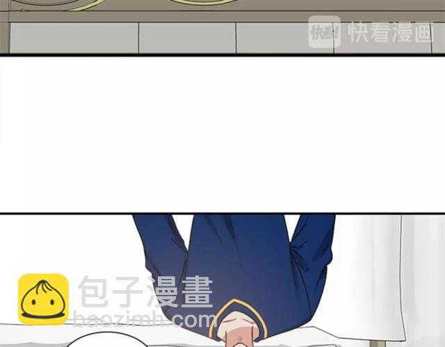 《从结束开始》第二季 第24话 双胞胎的秘密 第23页