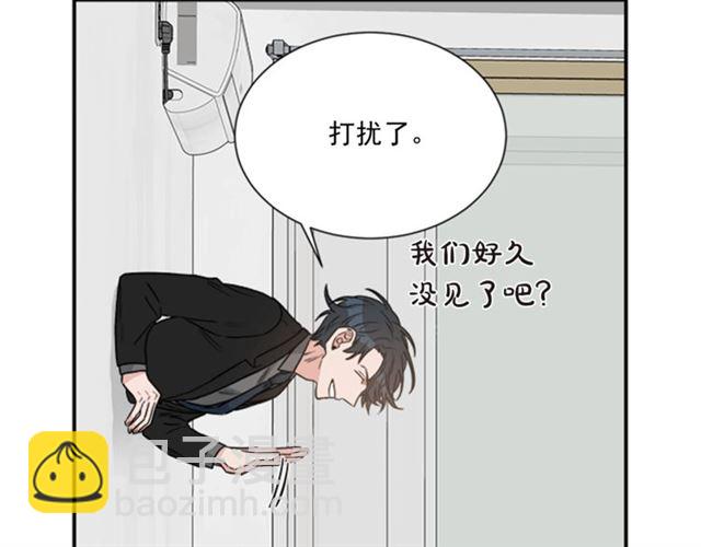 《从结束开始》第二季 第24话 双胞胎的秘密 第25页