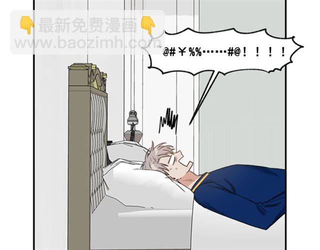 《从结束开始》第二季 第24话 双胞胎的秘密 第26页