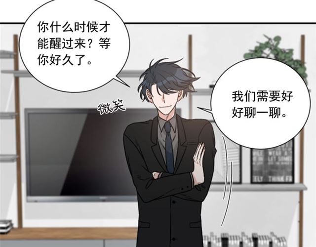《从结束开始》第二季 第24话 双胞胎的秘密 第36页