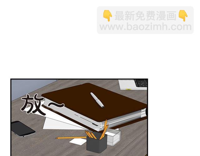 《从结束开始》第二季 第24话 双胞胎的秘密 第5页