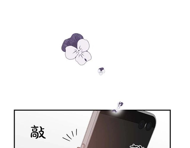 《从结束开始》第二季 第26话 主动勾引？ 第30页