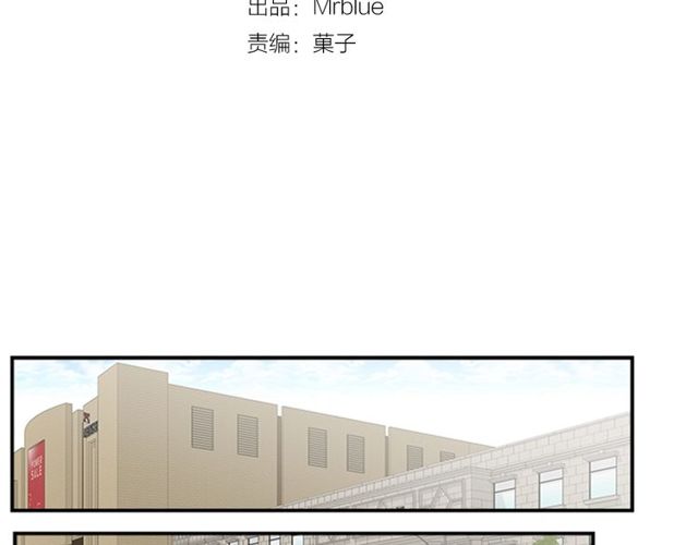 《从结束开始》第二季 第26话 主动勾引？ 第37页