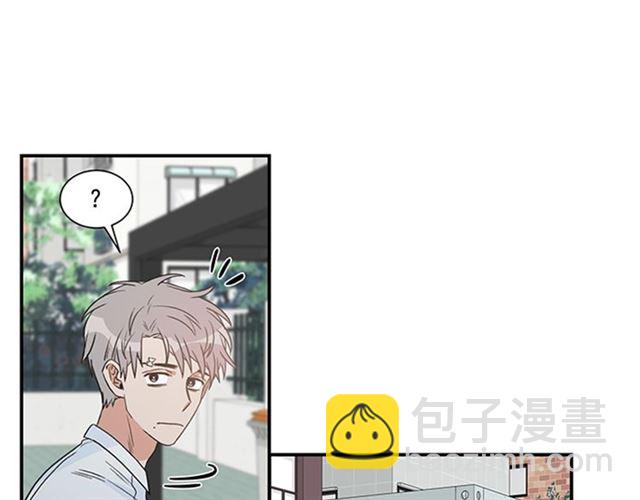 《从结束开始》第二季 第23话 背叛 第12页