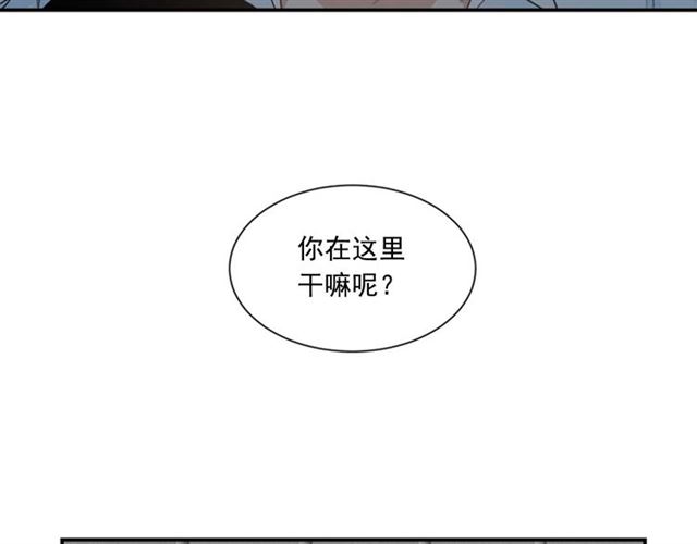 《从结束开始》第二季 第23话 背叛 第42页