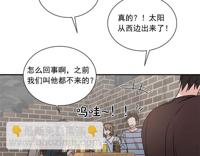 《从结束开始》第二季 第25话 玩弄于股掌中 第44页
