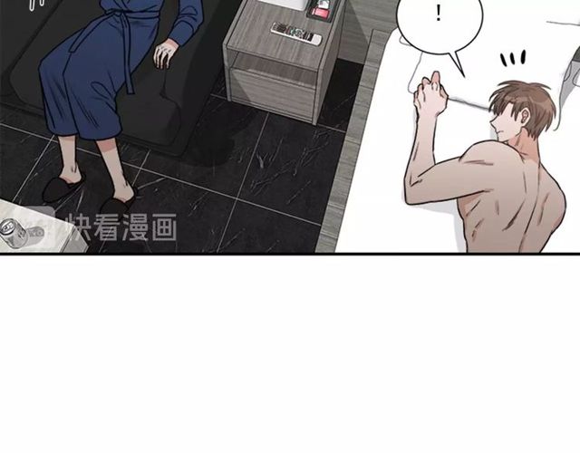 《从结束开始》第二季 第27话 我想毫无保留 第15页