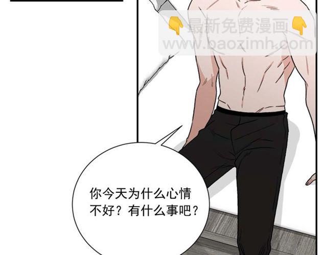 《从结束开始》第二季 第27话 我想毫无保留 第17页