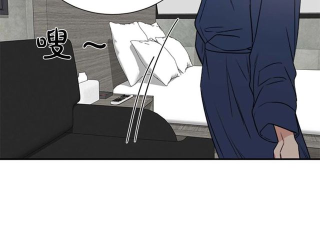 《从结束开始》第二季 第27话 我想毫无保留 第22页