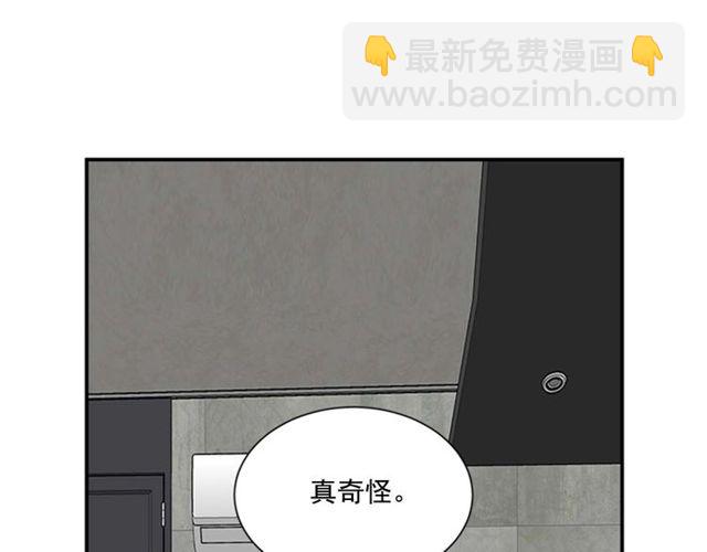 《从结束开始》第二季 第27话 我想毫无保留 第23页