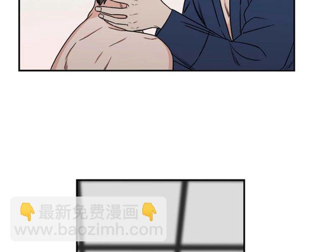 《从结束开始》第二季 第27话 我想毫无保留 第28页
