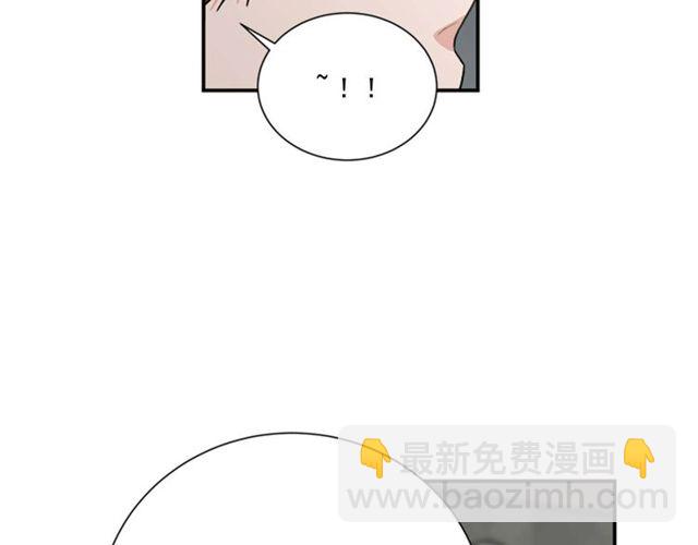 《从结束开始》第二季 第27话 我想毫无保留 第32页