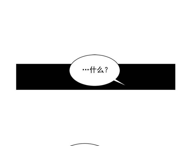 《从结束开始》第二季 第27话 我想毫无保留 第37页