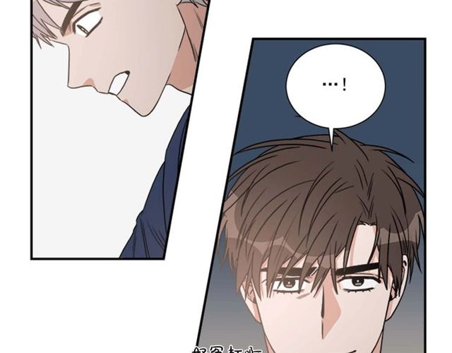 《从结束开始》第二季 第27话 我想毫无保留 第43页