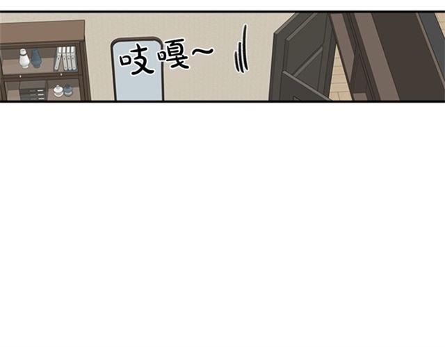 《从结束开始》第二季 第30话 无法逃离 第10页