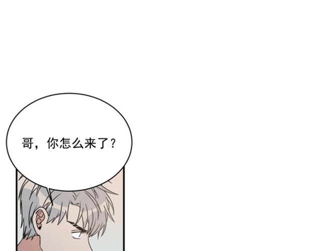 《从结束开始》第二季 第30话 无法逃离 第16页