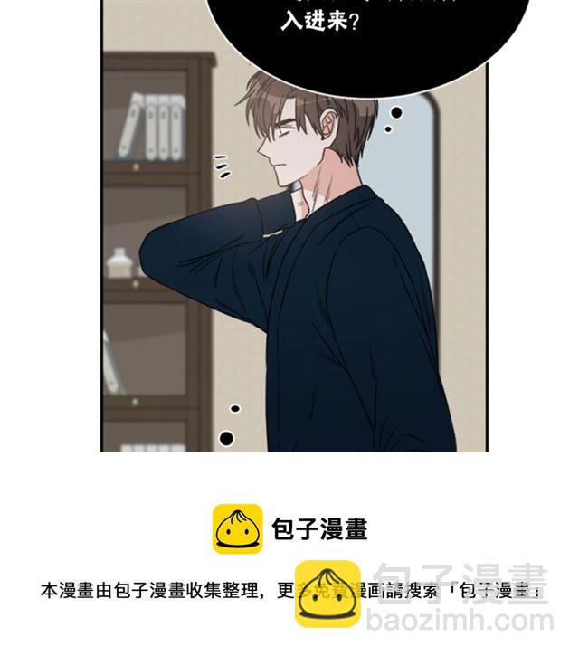 《从结束开始》第二季 第30话 无法逃离 第21页